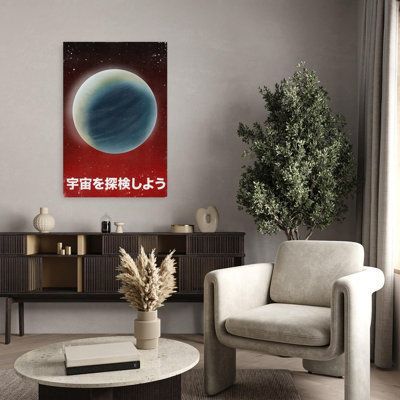 Contemporary Art Abstract Minimalist Retro Landscape Nature Wall Art 1 Piece Wrapped Canvas Wall Art