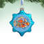 Keepsake 3'' Handmade Glass Holiday Shaped Ornament