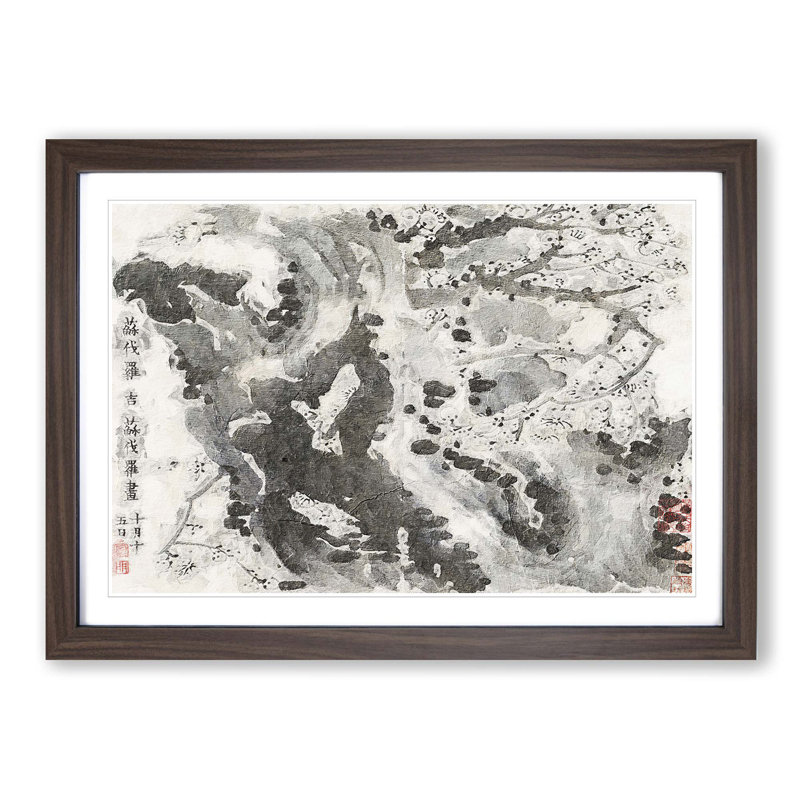 Plum Blossoms Vol.4 by Jin Nong - Picture Frame Painting Print, 27cm H x 36cm W x 2cm D, Walnut Framed
