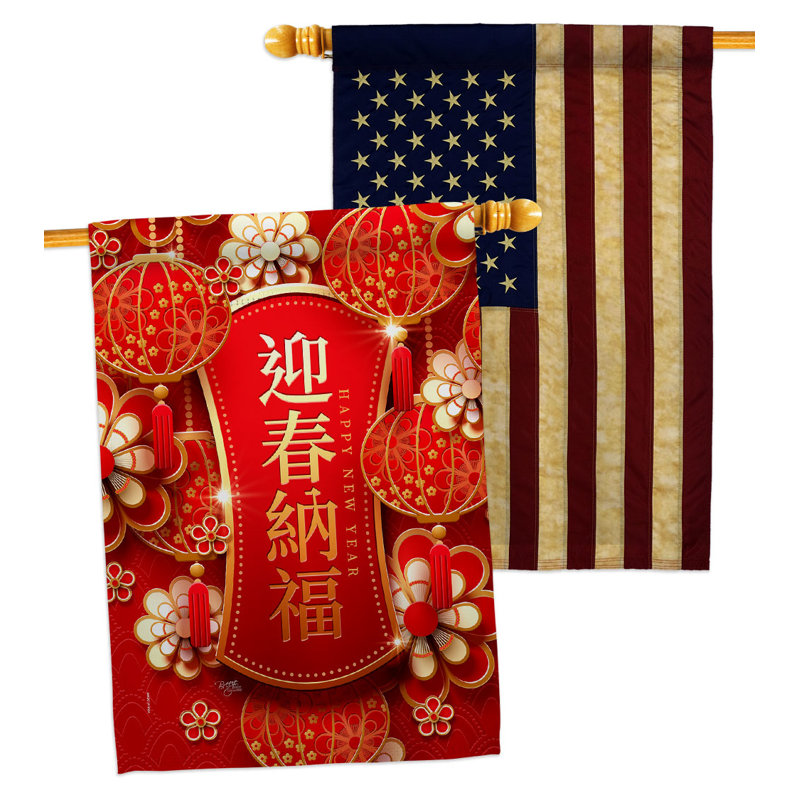 Drapeau de maison en polyester 40 x 28 po Happy Spring Festival