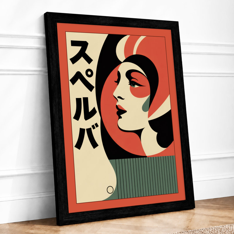 Profile With Script Art Deco - Print, A1 - 84.1 x 59.4 cm, Black