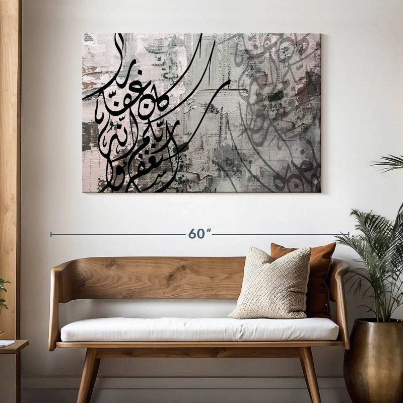 Calligraphy, 32" H x 48" W