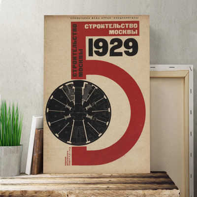 Russian Constructivist Cover by El Lissitzky - Wrapped Canvas