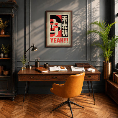 Geometric Typography Retro - Print