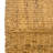 Donovan Abaca Square Coffee Table