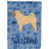 Shar Pei 1 sélectionné