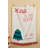 The Reason for the Season Artisan Kitchen Tea Towel Set of 3