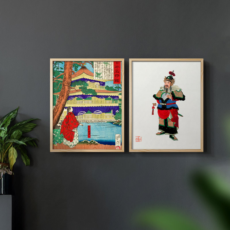 Vintage «C» au Japon, impression giclée - ensemble de 2, Naturel, H 12 po x l 30 po
