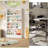 Albertson 43.3"H Wood Storage Bookshelf, White