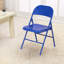Ensemble de 4 chaises pliantes robustes bleues en acier-581518952