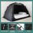  Pop Up Tente de lit double-88476743