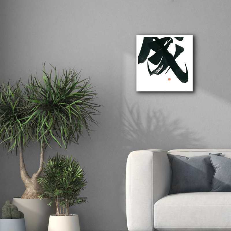 Art mural sur toile «Vertu carré 4» par Chris Paschke, H 18 po x l 18 po x P 0,75 po