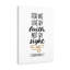 Live By Faith - Wrapped Canvas Print-362803189