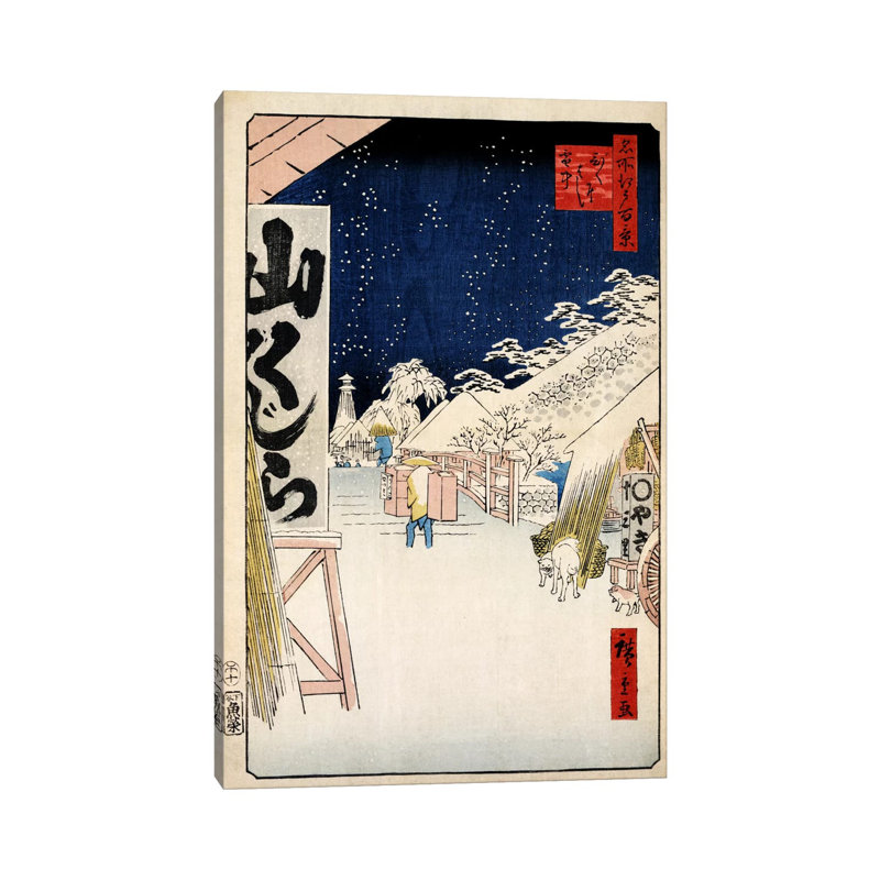 Bikunibashi Setchu (Bikuni Bridge In Snow) by Utagawa Hiroshige - Wrapped Canvas Painting