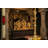 45-Inch Goddess Lakshmi Brass Oil Lamp | Large Traditional Indian Diya Statue | Handcrafted Hindu Temple Floor Lamp | Decorative Religious Home Accent | Statement Spiritual Lighting Sculptur