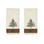 2 Piece Fingertip Towel Set