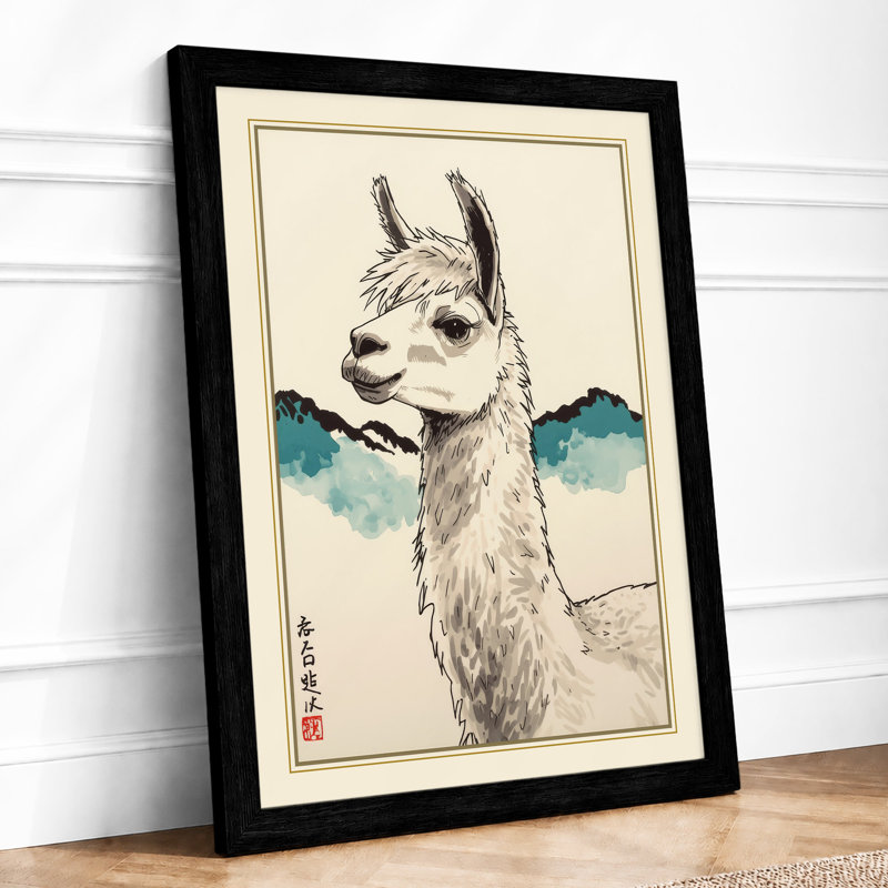 Alpaca in Profile Japandi - Framed Print, A1 - 84.1 x 59.4 cm, Black