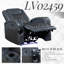 Fauteuil inclinable bleu et noir avec Bluetooth