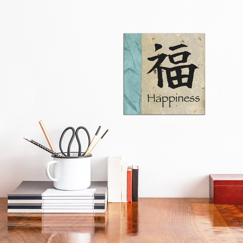Happiness by Michael Marcon - Wrapped Canvas Print, 30.48 cm H x 30.48 cm W