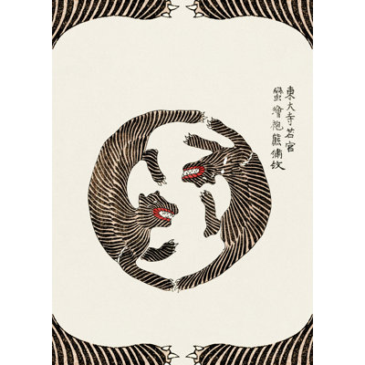 1 Piece Wrapped Canvas Wall Art
