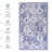 Blue Washable Rug 5X8 Area Rug (Blue, 5' X 8')-825685146