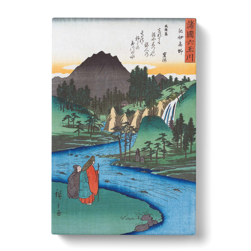 River View Vol.3 by Utagawa Hiroshige - Wrapped Canvas, 76cm H x 50cm W x 3cm D