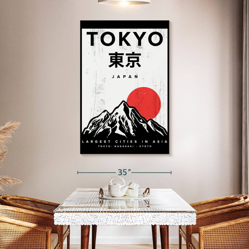 Affiche Sireci, Japon, Japon, H 51 po x l 34 po