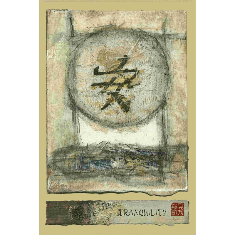 Petite tranquillité chinoise (PP), H 18 po x l 12 po