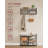 Coat Rack Shoe Bench Set-43137493