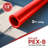1/2" X 2 Ft PEX-B Tube Stick, Pex Tubing For Potable Water-120311961