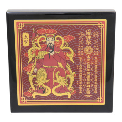 Plaque de tai sui 2025