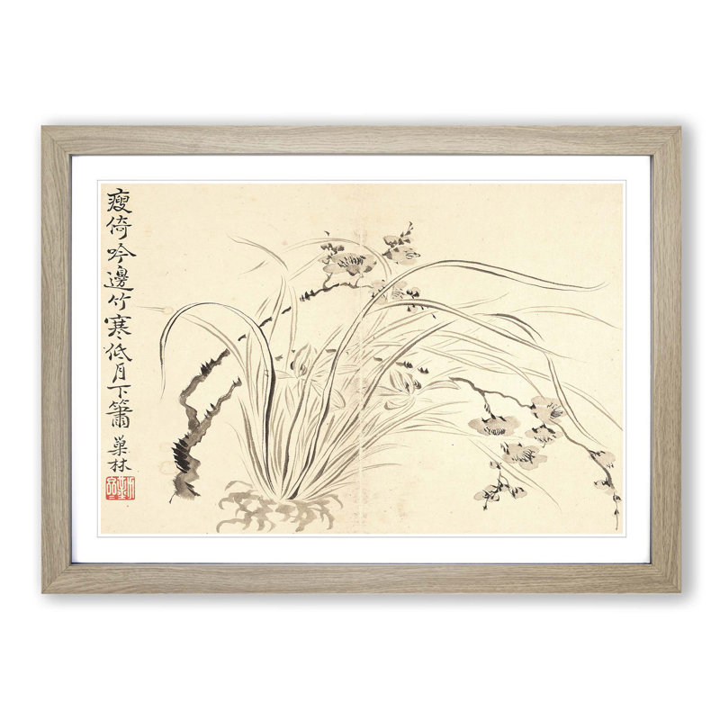 Flowers Vol.4 by Wang Shishen - Picture Frame Painting Print, Oak Framed, 27cm H x 36cm W x 2cm D