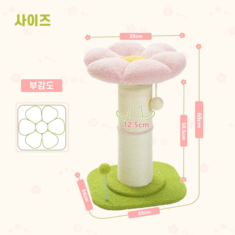 Cat Scratching Post With Spring Loaded Ball,Cat Condos & Cat Trees,Cat House,Cat Bed, Pink