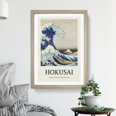 The Great Wave Off Kanagawa by Katsushika Hokusai - Picture Frame Painting on MDF