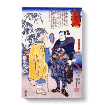 Meishu by Utagawa Toyokuni - Wrapped Canvas Painting