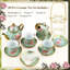 Mercer41 700ml Floral Teapot Set