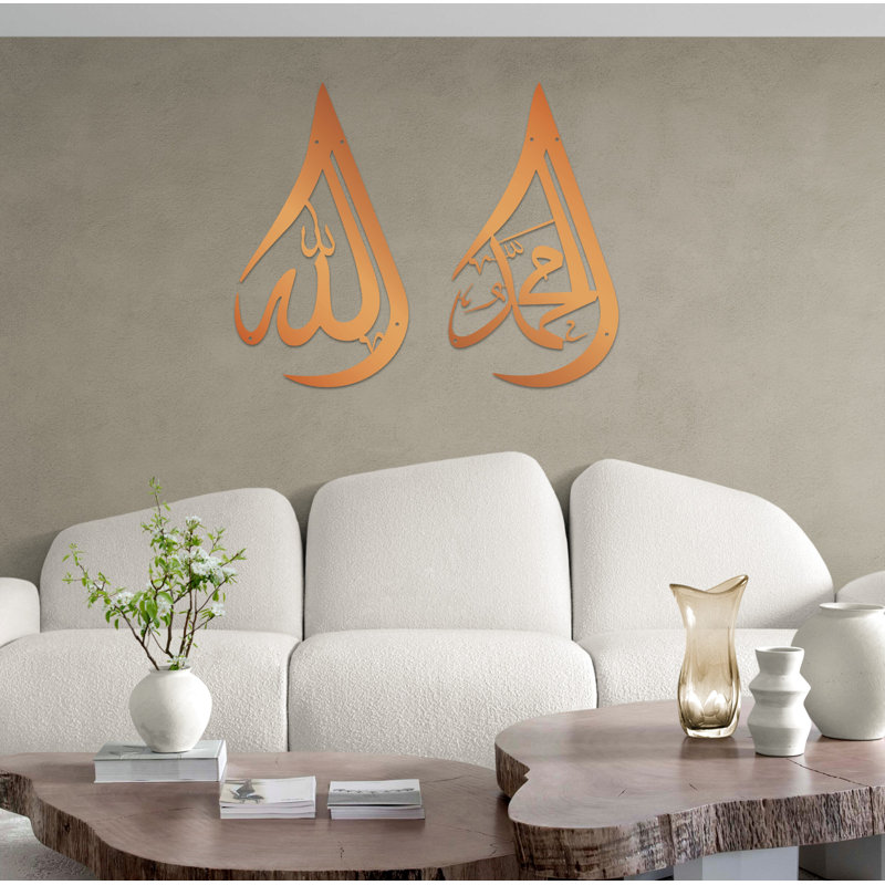 Wall Decor on Metal, Shiny Copper, 40" H x 22.5" W x 0.5" D
