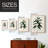 Soft Greenery I Framed Print - Solid Wood-1707545677