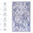 Blue Washable Rug Runner Rug-1923749672