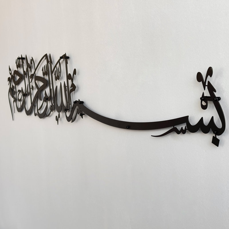 Art mural Basmala, H 15,7 po x l 70,5 po x P 0,2 po, Noir satiné