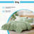 HLC.ME Lorenzo - 3 Piece Set, Lightweight King Bedspread Coverlet Quilt Set-101301947-101301949