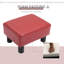 Repose-pieds Homcom