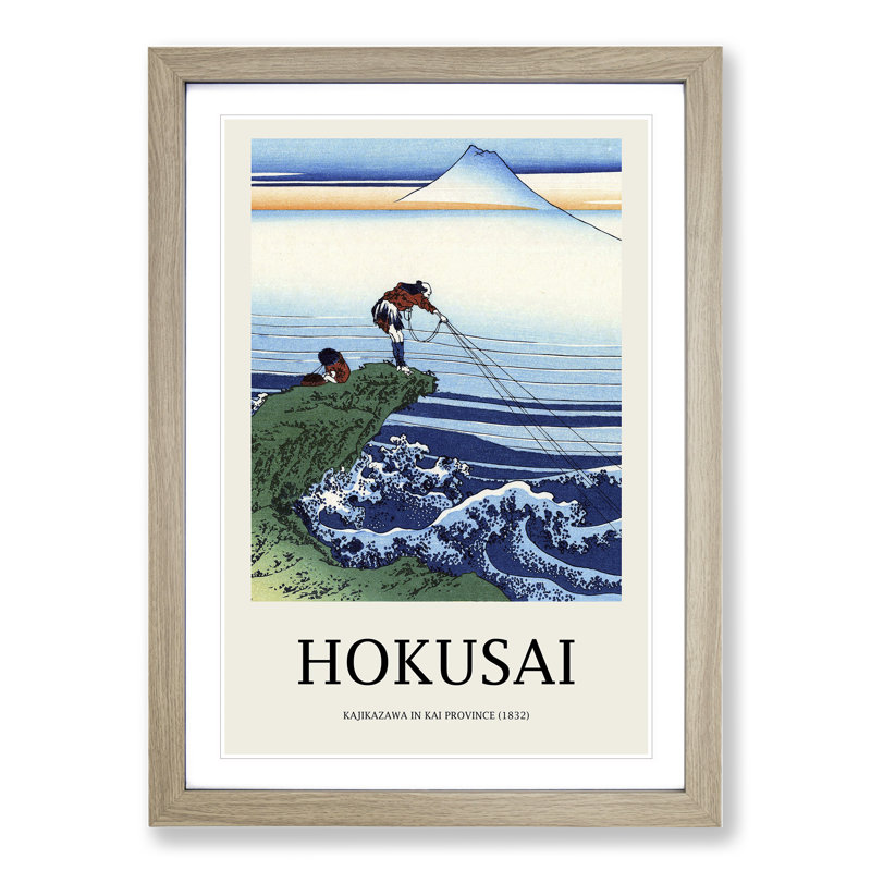 Kajikazawa in Kai Province by Katsushika Hokusai - Picture Frame Art Prints, 36cm H x 27cm W x 2cm D, Oak Framed
