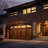 Maril Stainless Steel LED Wall Light
