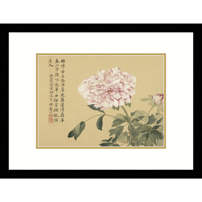La pivoine - peinture à cadre unique, H 13,5 po x l 17,5 po