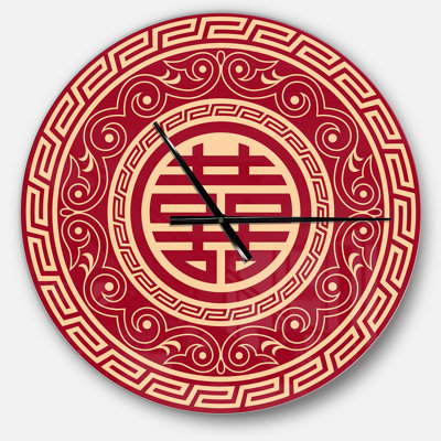 Double Happiness Asian Décoration - Horloge murale moderne
