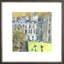 European Scene VI Print