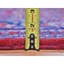 Tapis rouge noué à la main 12 pi 5 po x 12 pi 5 po x 12 pi 5 po Bijou rouge persan antique Bijar XL