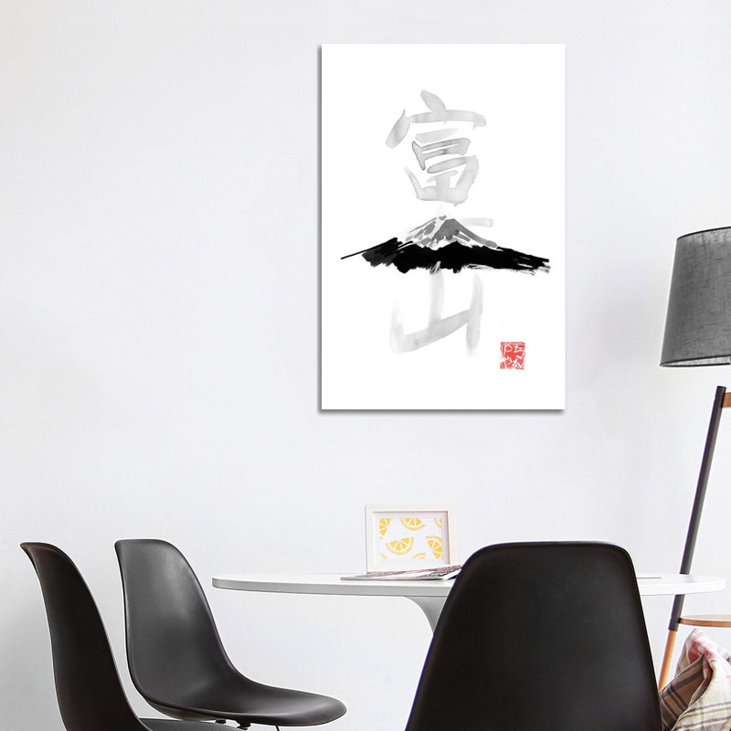 Fuji San by Péchane - Print on Canvas, Wrapped Canvas, 101.6 cm H x 66.04 cm W x 1.91 cm D
