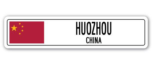 Plaque de rue Huozhou, drapeau chinois en aluminium, H 8 po x l 36 po x P 1 po
